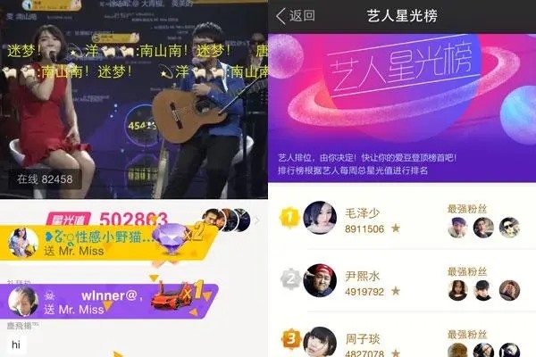 忘记了陌陌账号怎么办？